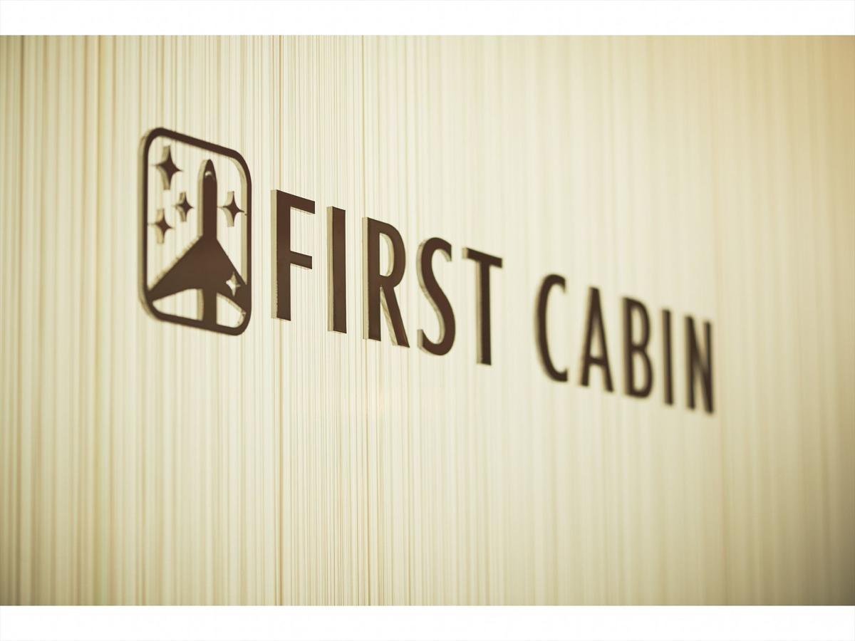 First Cabin Nishiazabu Tokio Zewnętrze zdjęcie