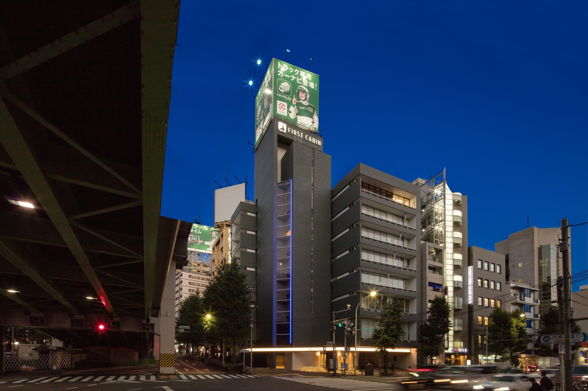 First Cabin Nishiazabu Tokio Zewnętrze zdjęcie
