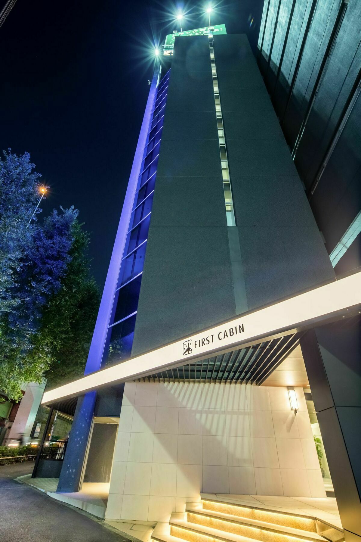 First Cabin Nishiazabu Tokio Zewnętrze zdjęcie